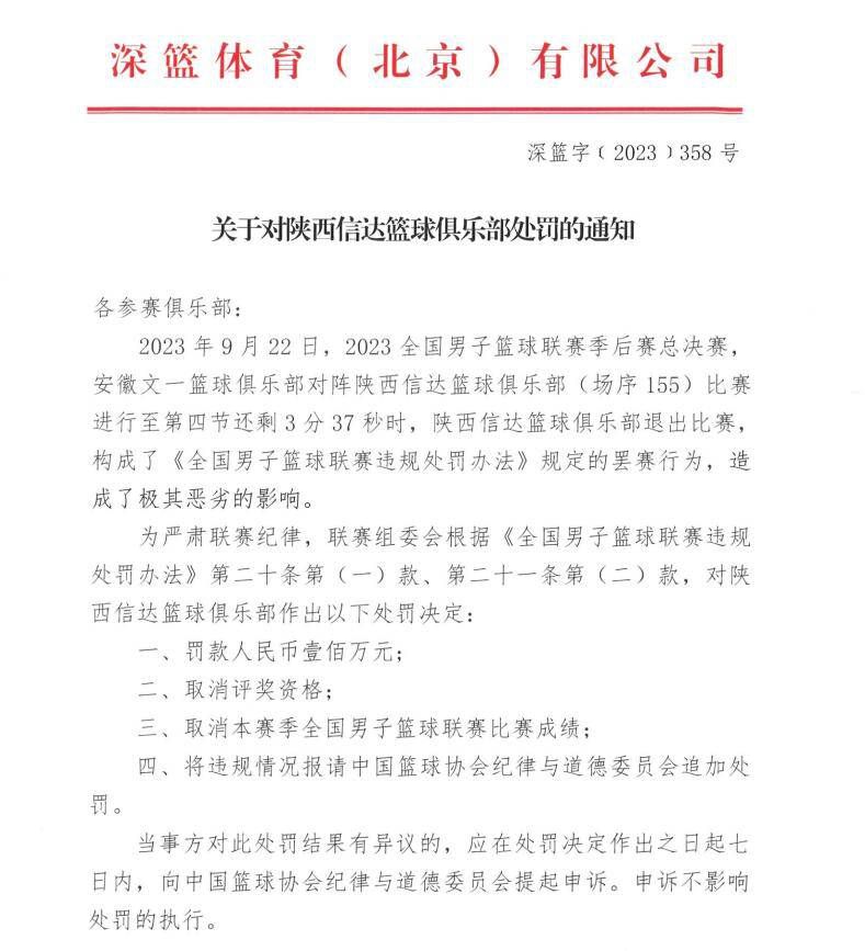 一名埃及考古学者在研究进程中发现了一样奇异的工具，从而引发人们的否决，相干部分为了停息风浪，将考古学者囚禁起来，没有人知道事实是甚么工具？七十年以后，考古学者仍然在世，他但愿本身可以从速竣事生命，赐顾帮衬他的女孩也起头领会这个奥秘，人们的正常糊口也产生了转变……